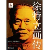 王颖珍的书,王颖珍的作品,王颖珍的文集- 京东图书