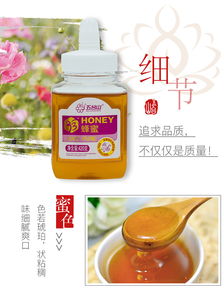 五台山珍蜂蜜420g农家自产成熟土蜂蜜取蜂巢蜜 山西忻州特产