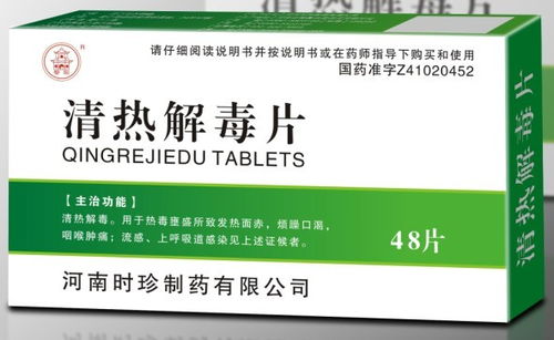 非处方药 otc产品