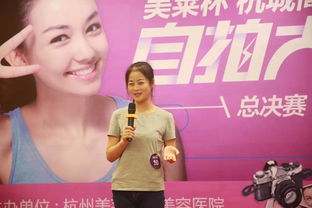 校花开战 颜值and才艺双双爆表 2017 美莱杯 杭城高校自拍大赛 总决赛