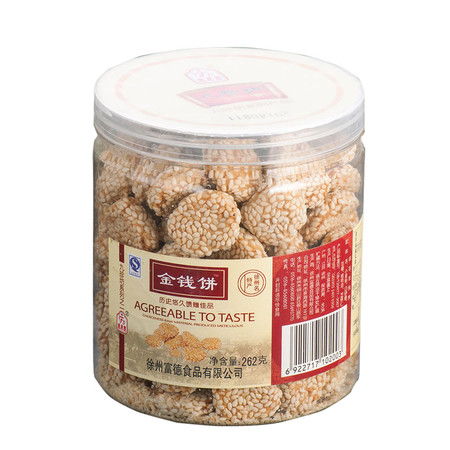 鑫富德 金钱饼 262克 罐 九珍坊系列 徐州特产传统糕点 包邮图片大全 邮乐官方网站