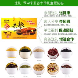 合水特产 五谷十珍杂粮4000g