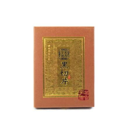 徽珍食品 传统糕点 茗香字号黑切片 250g 盒装