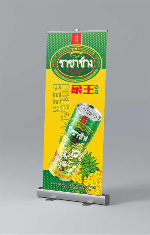 象王果啤新品上市招商,包装新颖 口感不甜不腻,真正的畅销爆款产品