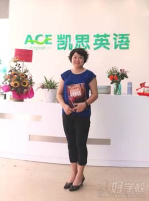 中山凯思英语培训中心师资团队是怎样的教学水平?