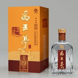 禹王亭 传世珍藏 酒 山东大禹龙神酒业