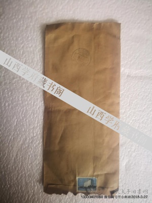 刘颖珍 杨毓夫妇用毛笔小楷书写的家书